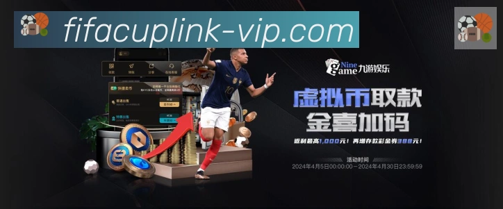 美加墨世界杯直播官方网站全站App 美加墨世界杯直播官方网站全站App